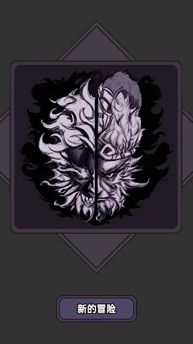 悟空传说2048安卓版v1.0 最新版