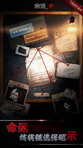 ̽��1�ֻ���Ϸv1.0.8 ���°�