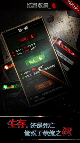 ̽��1�ֻ���Ϸv1.0.8 ���°�