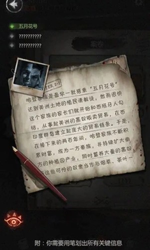 ̽��2�������°�v1.0.4 ��׿��