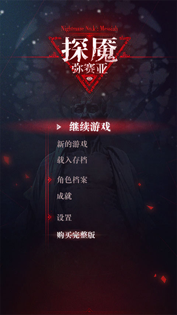 ̽��3������v1.0.0 ���°�