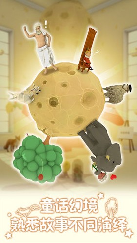 С���ӵĻ����վ��ֻ���v1.1.0 ��׿��