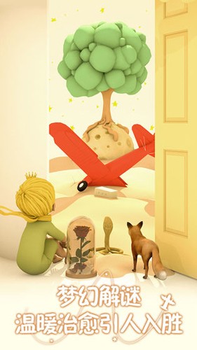 С���ӵĻ����վ��ֻ���v1.1.0 ��׿��