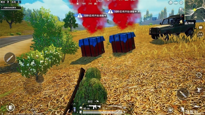 һ�����Լ�����v1.12 ��׿��