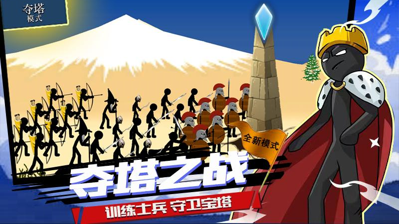 �����ս����Ϊ��v2024.1.7 ��׿��