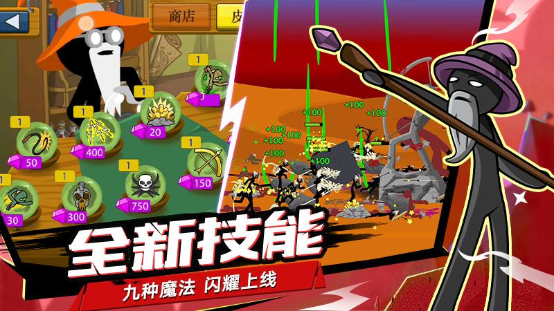 �����ս����Ϊ��v2024.1.7 ��׿��