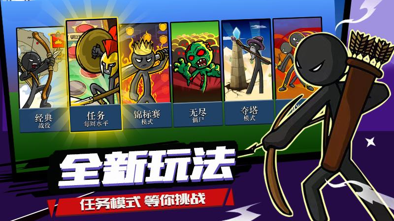 �����ս����Ϊ��v2024.1.7 ��׿��