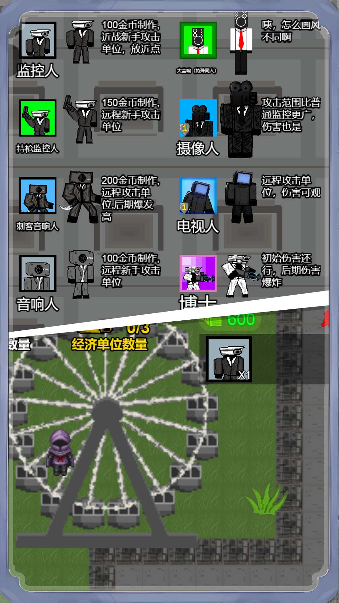 ���������޾�������Ϸv1.4.0 ��׿��