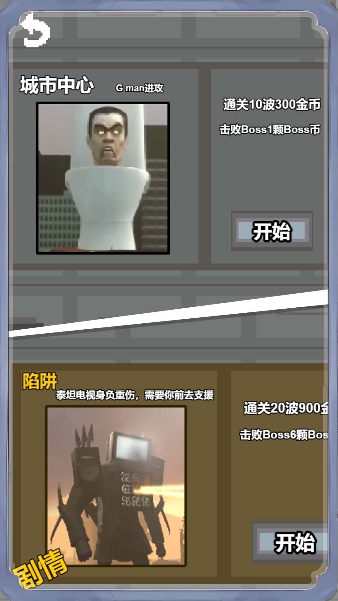 ���������޾�������Ϸv1.4.0 ��׿��