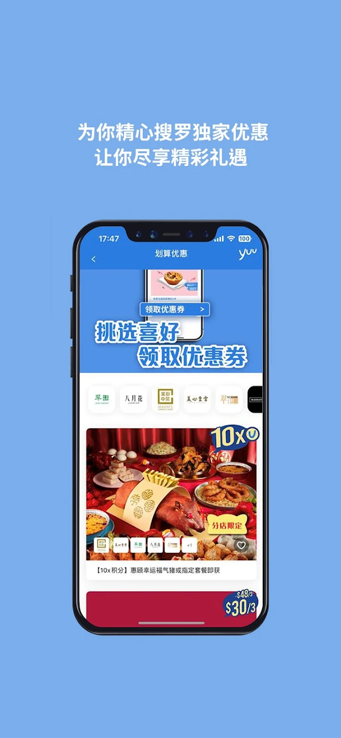 yuu����v4.2.0 ���°�