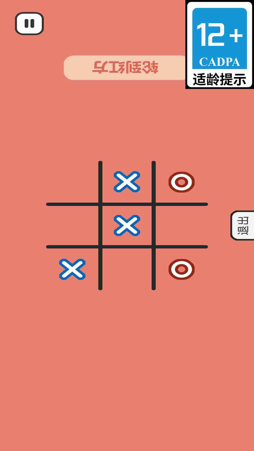 ����������սС��Ϸv1.0.9 ��׿��