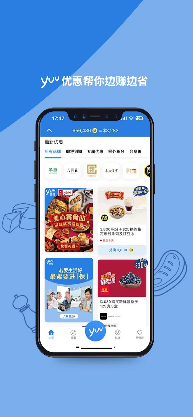 yuu����v4.2.0 ���°�