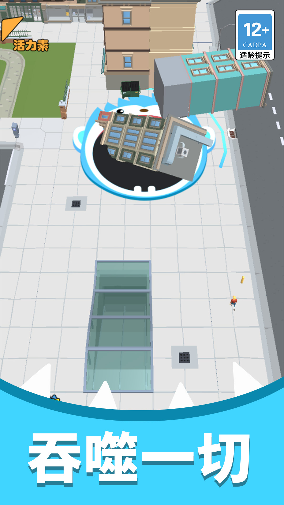 �ڶ����ɽ���Ư����Ϸv1.4.0 ��׿��