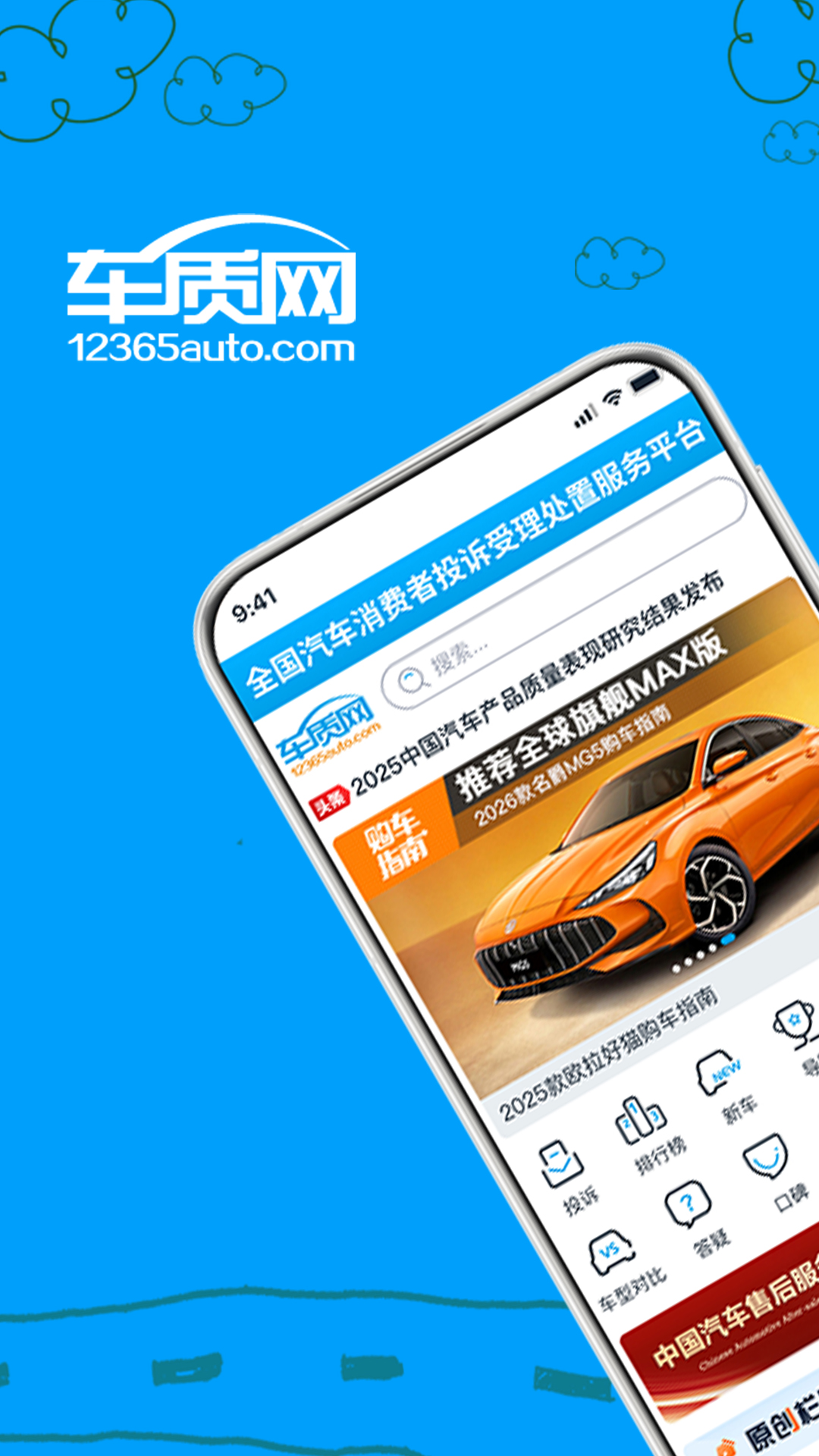 ������Ͷ��ƽ̨�ٷ�����v4.6.0 ���°�