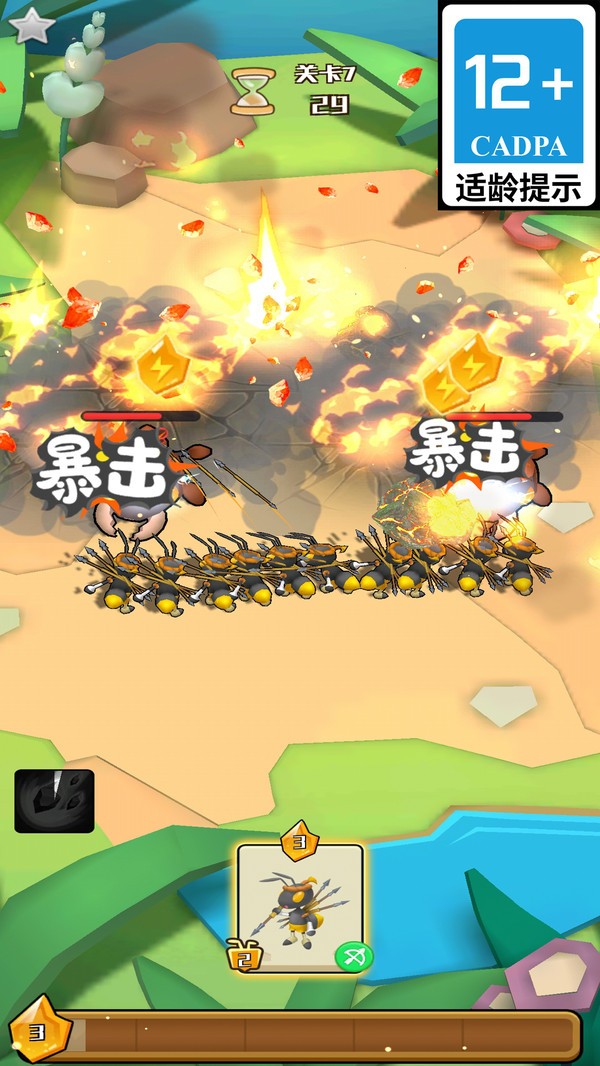 ʥ�޳����ֻ���Ϸv1.3.3.2 ��׿��