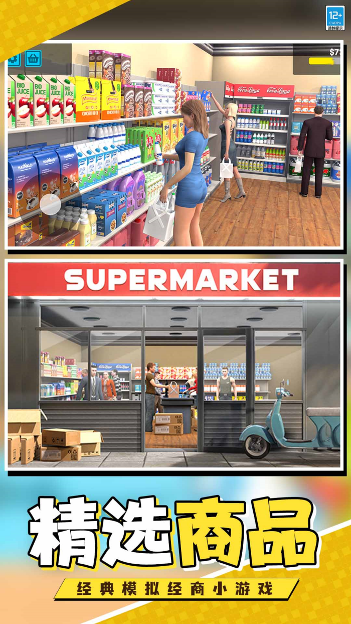 �������е��ϰ���Ϸ�޹���v1.0.7 �ٷ���