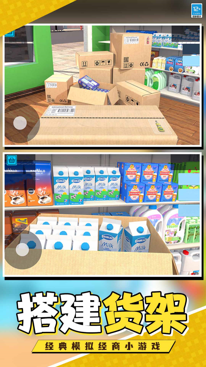 �������е��ϰ���Ϸ�޹���v1.0.7 �ٷ���