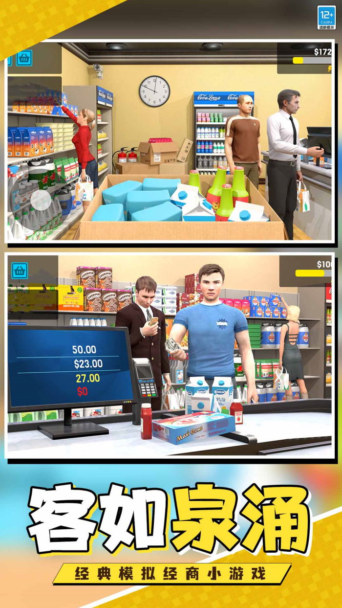 �������е��ϰ���Ϸ�޹���v1.0.7 �ٷ���