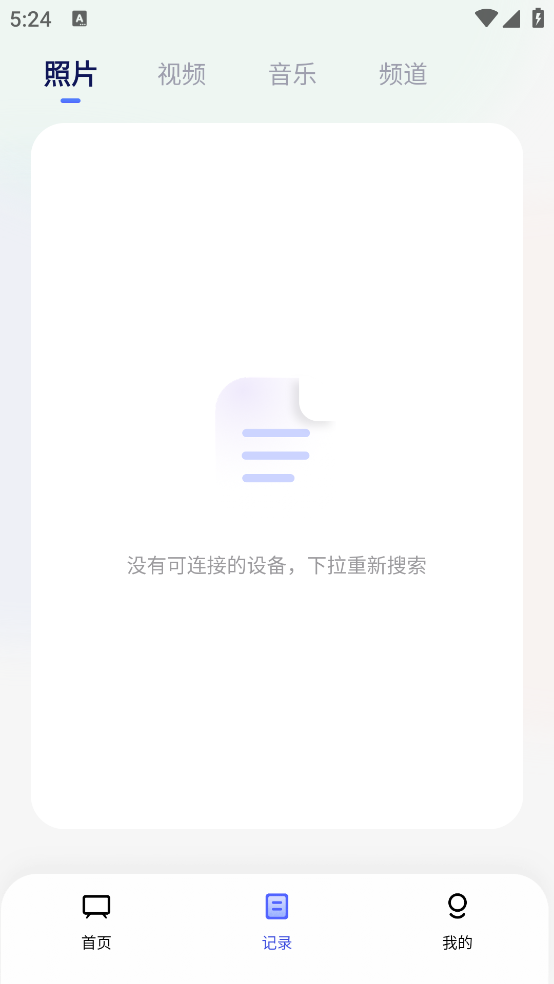 �ֻ�Ͷ����������app����v20260117 ���°�