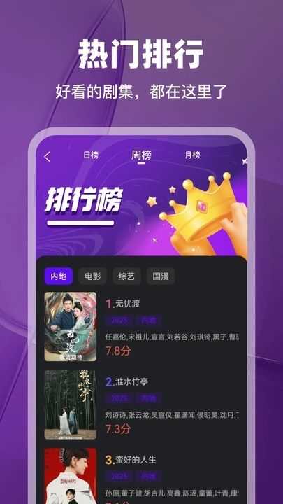 �̻���Ƶ������ѹۿ���ȫv3.9.3 ��׿��