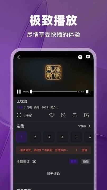 �̻���Ƶ������ѹۿ���ȫv3.9.3 ��׿��