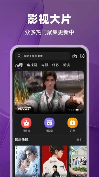 �̻���Ƶ������ѹۿ���ȫv3.9.3 ��׿��