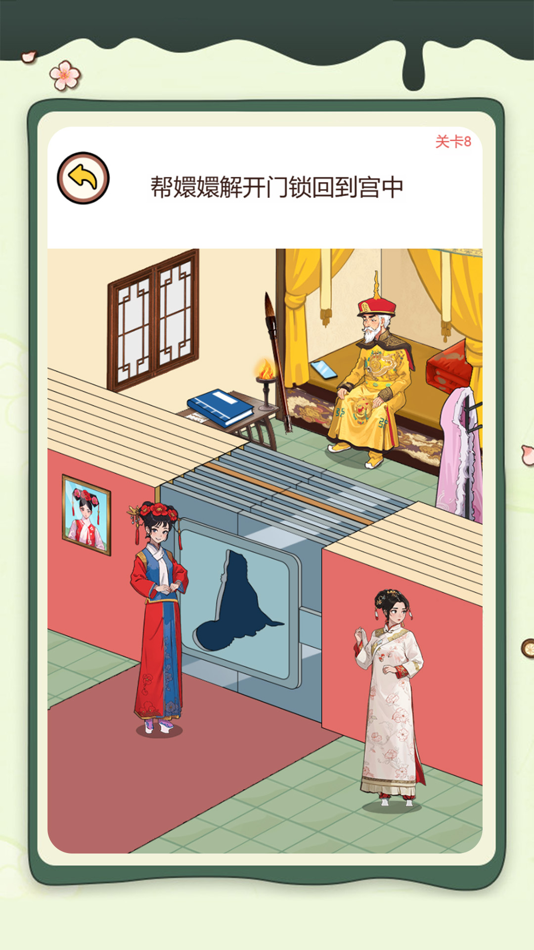 ����ѡ�������Ϸv1.4.0 ��׿��