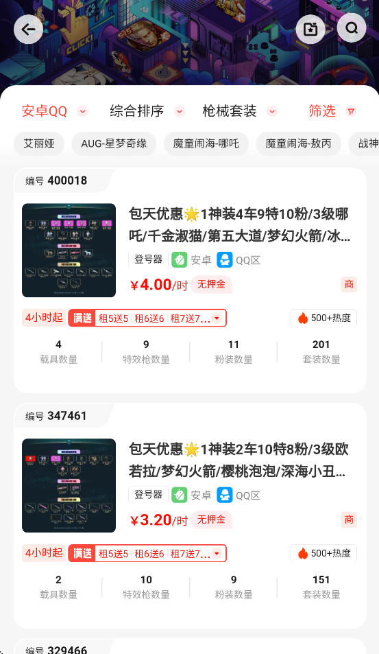 ����������v2.9.7 ���°�