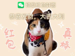 ΢�ź��������ô���� ΢�ź�����������̳�