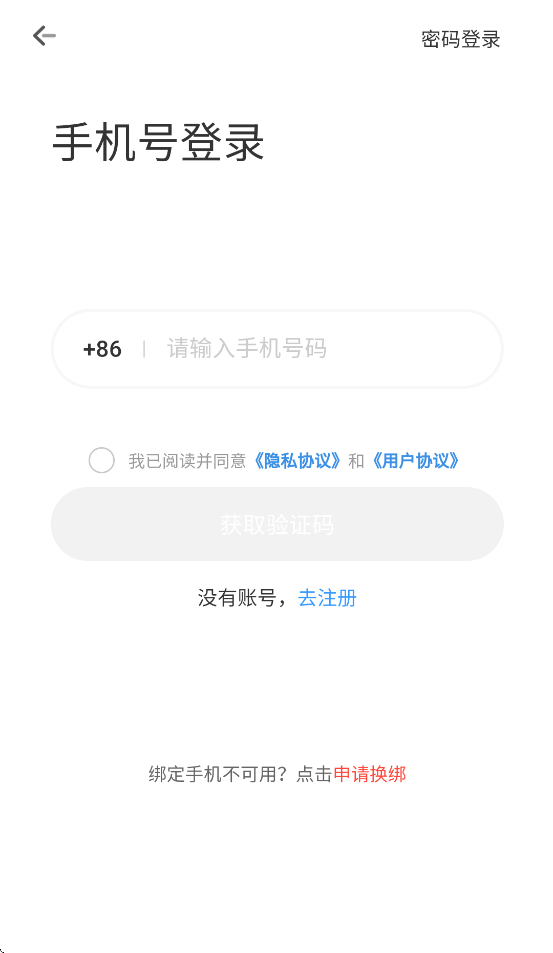 ����������v2.9.7 ���°�