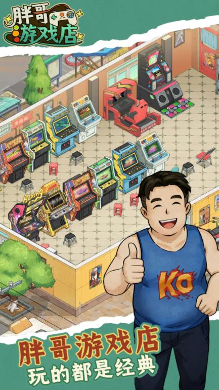 �ָ���Ϸ����Ϸv1.0.4 ��׿��