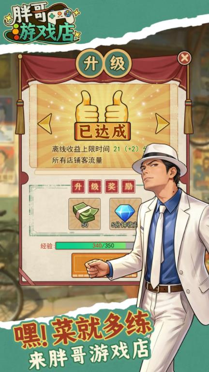 �ָ���Ϸ����Ϸv1.0.4 ��׿��