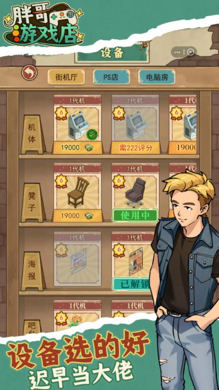 �ָ���Ϸ����Ϸv1.0.4 ��׿��