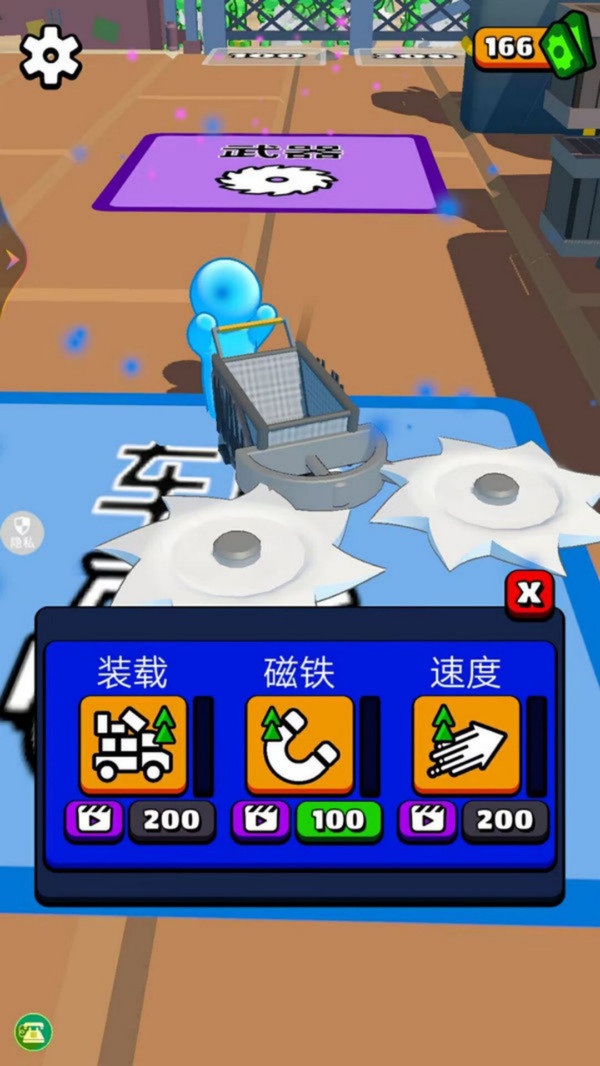 ɥʬ�ո�������ֻ���v1.0.0 С�װ�