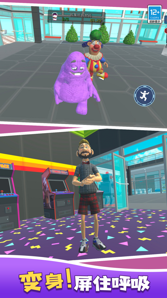 �ְ���ץ�Ұ�׿��v1.1.4 �ֻ���