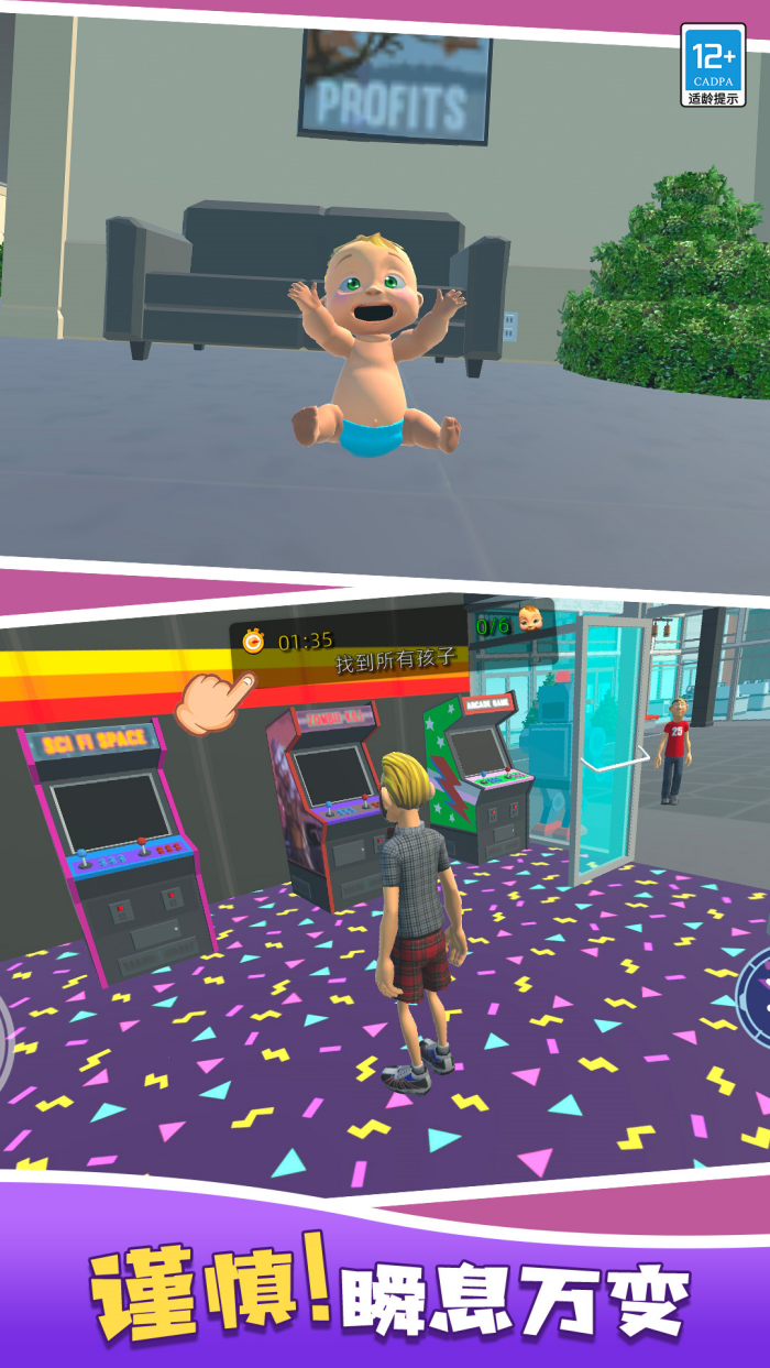 �ְ���ץ�Ұ�׿��v1.1.4 �ֻ���