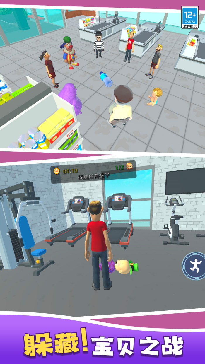 �ְ���ץ�Ұ�׿��v1.1.4 �ֻ���