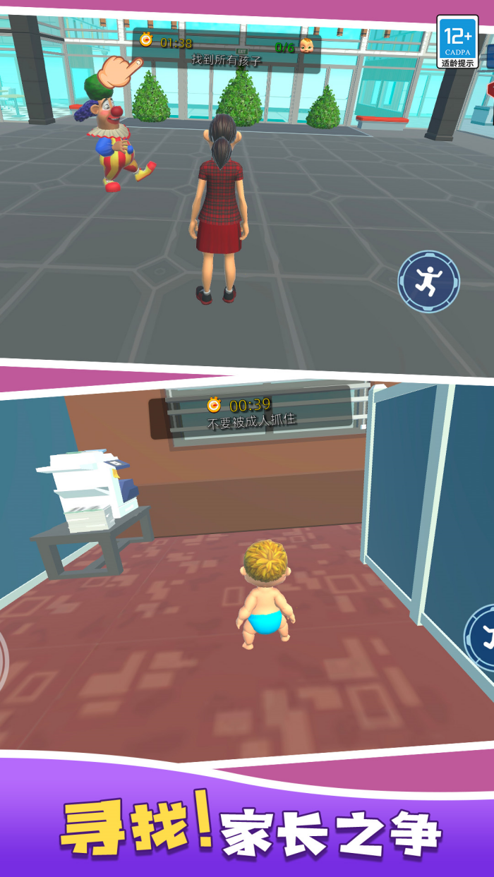 �ְ���ץ�Ұ�׿��v1.1.4 �ֻ���