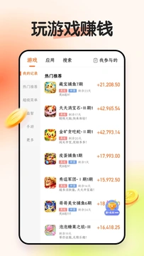 ������ǰ�����°�����v3.7.4 ��׿��