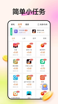 ������ǰ�����°�����v3.7.4 ��׿��