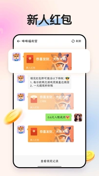 ������ǰ�����°�����v3.7.4 ��׿��