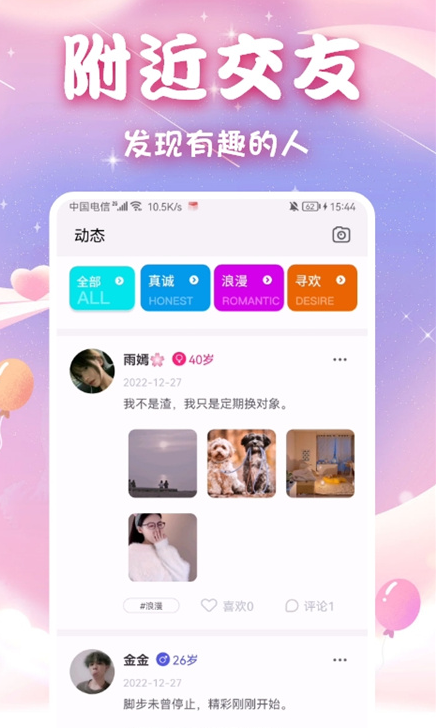 ���Ľ���appv2.5.0 ��׿��