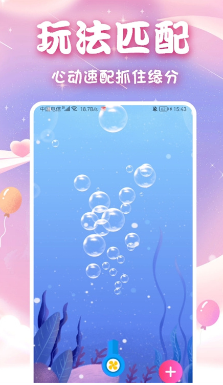 ���Ľ���appv2.5.0 ��׿��