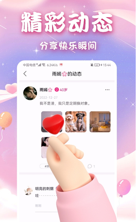 ���Ľ���appv2.5.0 ��׿��