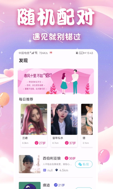 ���Ľ���appv2.5.0 ��׿��