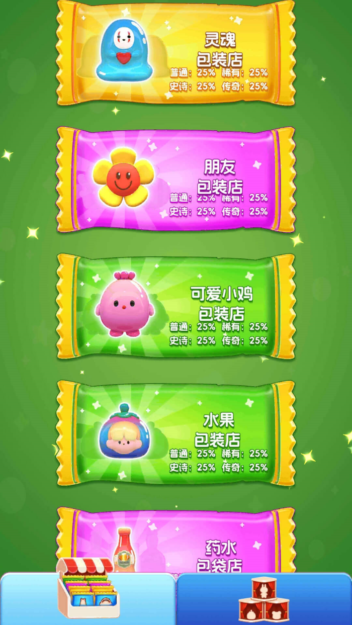 ��Ƥ����ä������v6.0.0 ������