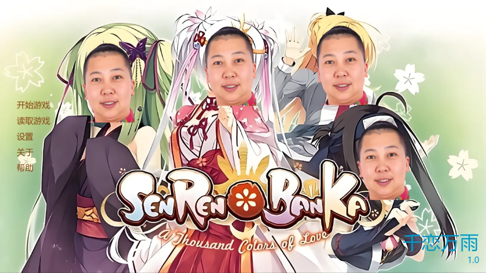 ǧ��������Ϸ����v1.0.0 ͬ�˰�