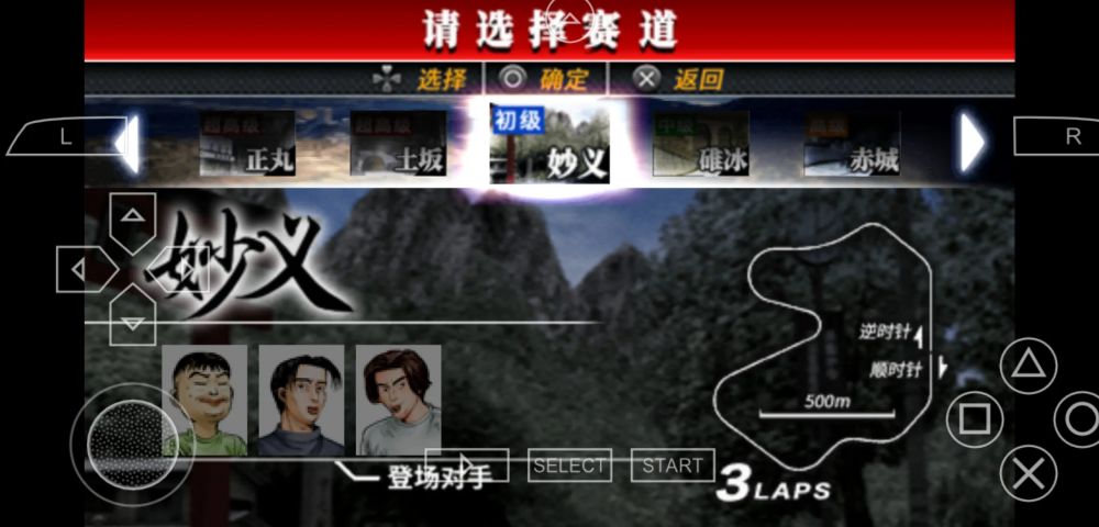 ͷ����D��·��˵����v1.19.3 ���İ�