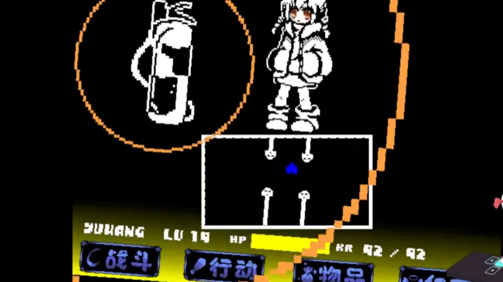 UndergameEngine��˵֮������ս����v1.0.3 �ֻ���