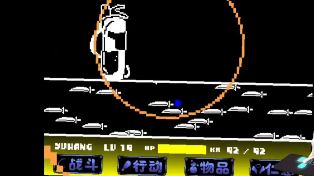 UndergameEngine��˵֮������ս����v1.0.3 �ֻ���